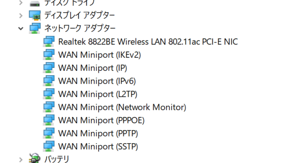 デバイスマネージャ.png